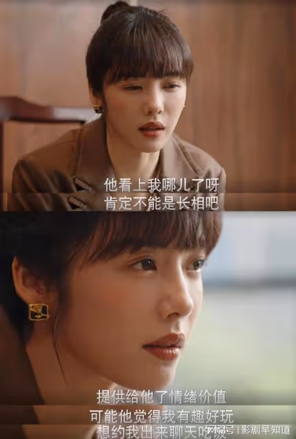 裝腔啟示錄:唐影揭露中年霸總的惡趣味,多金濾鏡被打碎的老男人
