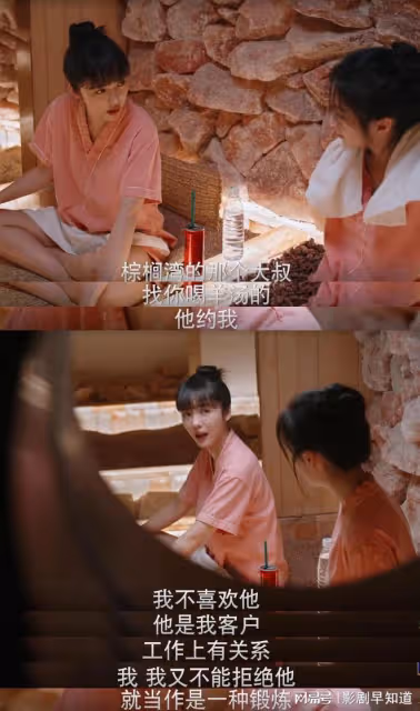 裝腔啟示錄:唐影揭露中年霸總的惡趣味,多金濾鏡被打碎的老男人