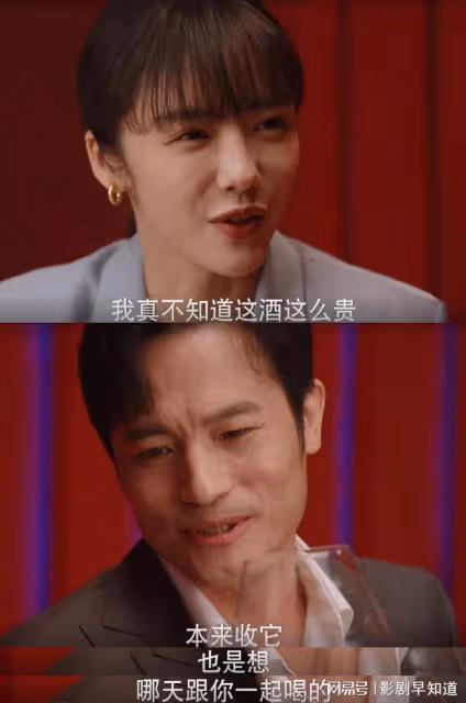 裝腔啟示錄:唐影揭露中年霸總的惡趣味,多金濾鏡被打碎的老男人