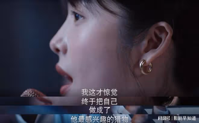 裝腔啟示錄:唐影揭露中年霸總的惡趣味,多金濾鏡被打碎的老男人
