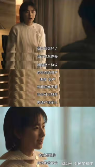 裝腔啟示錄:唐影揭露中年霸總的惡趣味,多金濾鏡被打碎的老男人