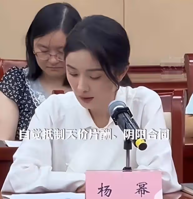 王一博座談會上讀錯字,杜華表情太微妙,網友:小學生都知道讀