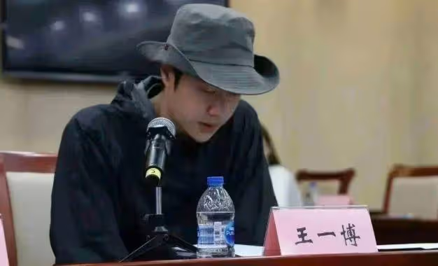 王一博座談會上讀錯字,杜華表情太微妙,網友:小學生都知道讀