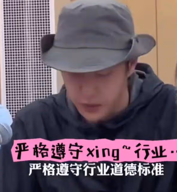 王一博座談會上讀錯字,杜華表情太微妙,網友:小學生都知道讀