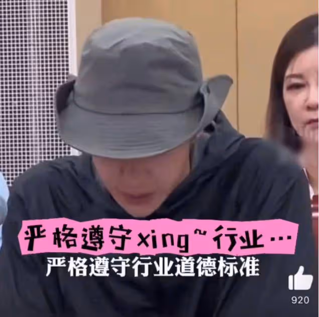 王一博座談會上讀錯字,杜華表情太微妙,網友:小學生都知道讀