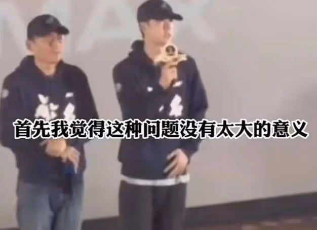 王一博座談會上讀錯字,杜華表情太微妙,網友:小學生都知道讀