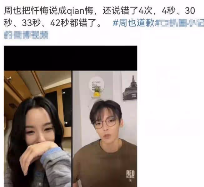 王一博座談會上讀錯字,杜華表情太微妙,網友:小學生都知道讀