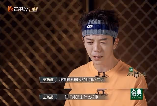 《披哥》好瘋魔!信放話不讓唱跳就退賽,蔡國慶到處找媽送祝福
