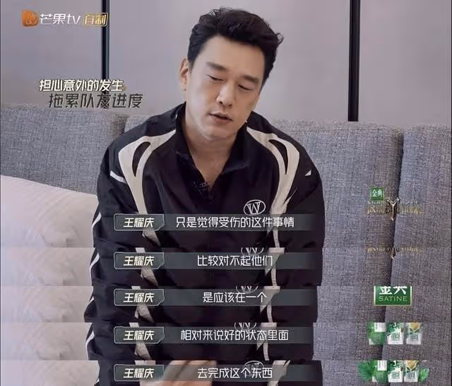 「演員沒資格生病」!王耀慶帶腳傷完成唱跳舞台:愧對隊友及觀眾