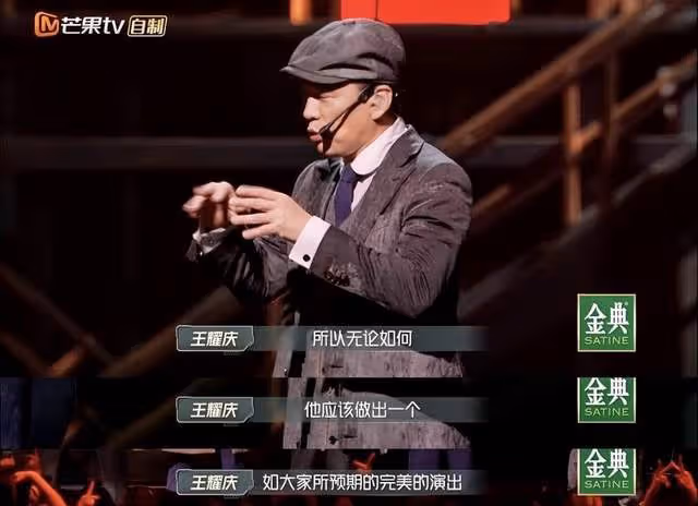 「演員沒資格生病」!王耀慶帶腳傷完成唱跳舞台:愧對隊友及觀眾