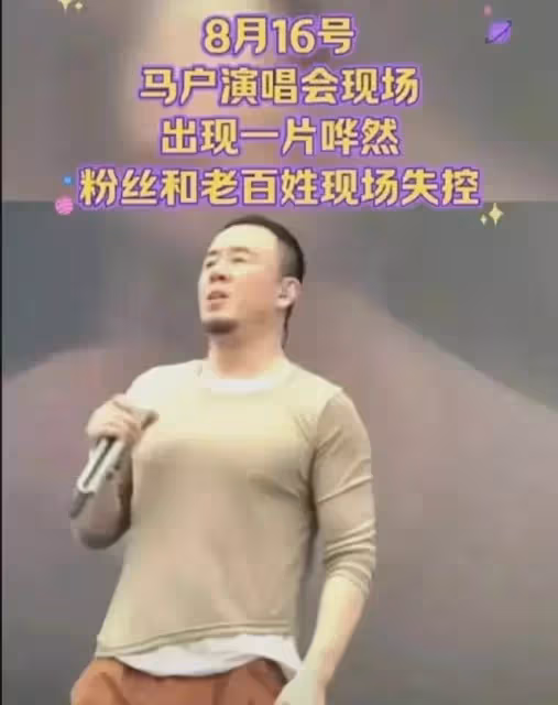 退票風波!楊坤演唱會現場失控,那英門票沒人買,汪峰上座率低