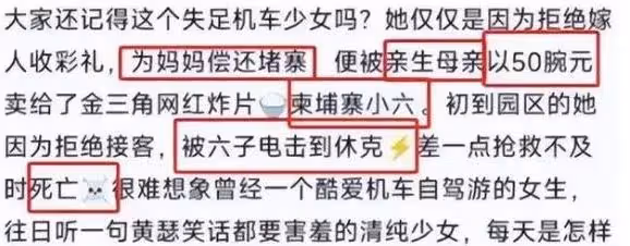 曝柬埔寨依晴被控制,出入酒店雙腿打顫,脖子有針孔,手勢疑求救