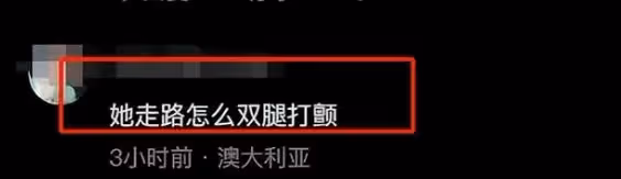 曝柬埔寨依晴被控制,出入酒店雙腿打顫,脖子有針孔,手勢疑求救