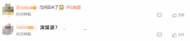《慶餘年2》首支預告片曝光,王楚然妝容惹爭議,網友:演媒婆?