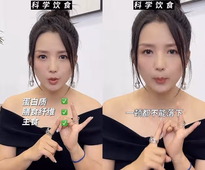 何潔70斤減肥大法整理版來了!不餓肚子米飯卡卡造,也適合小基數