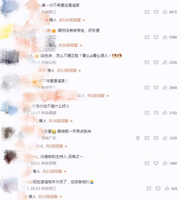 華少曬上班照回應被帶走調查,穿工作服甩定位堵謠言,網評兩極化