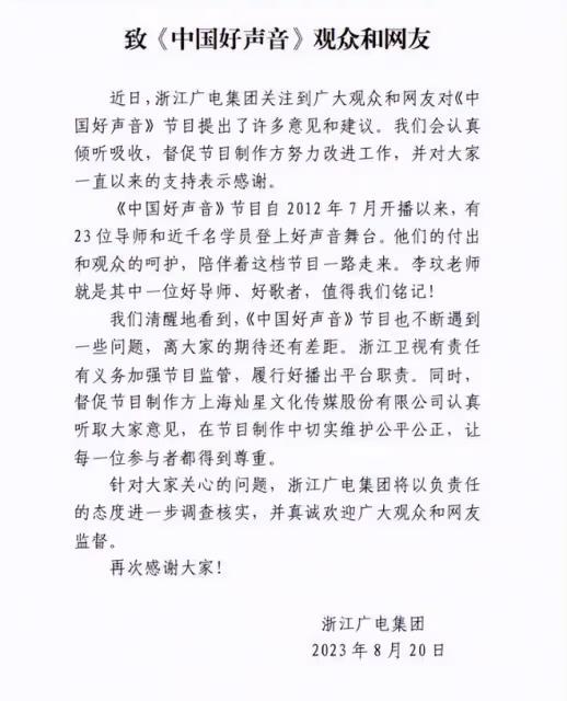 華少曬上班照回應被帶走調查,穿工作服甩定位堵謠言,網評兩極化