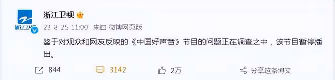 華少曬上班照回應被帶走調查,穿工作服甩定位堵謠言,網評兩極化