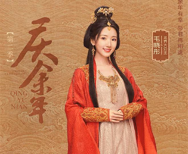 慶餘年2：范閒如何知自己和戰豆豆一度春宵，而非司理理？因大嫂