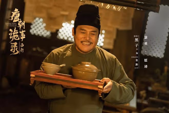 《唐朝詭事錄2》來襲:原班人馬回歸,四大角色加盟,地獄變開局