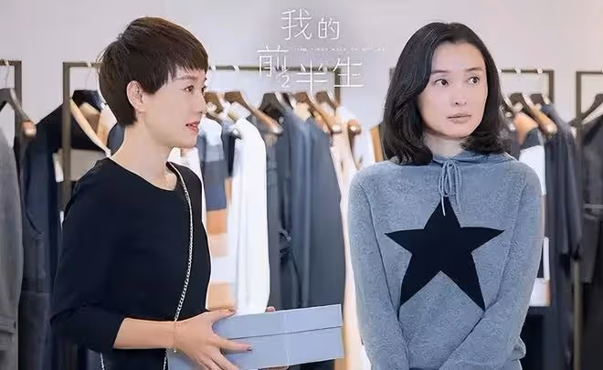 《我的前半生2》金秋啟動,五位主角名單公布,新男主人選很驚喜