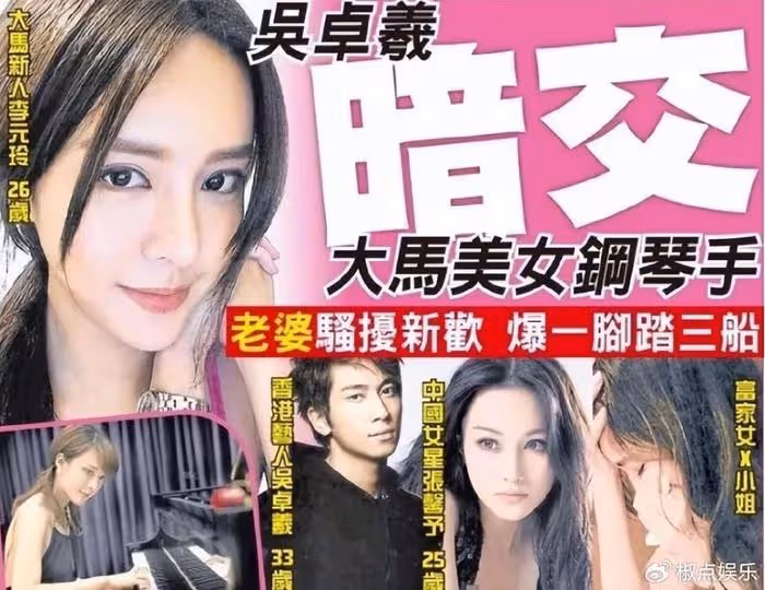 他是娛樂圈「最渣」的男演員，16個女友無縫銜接，至今無人敢嫁