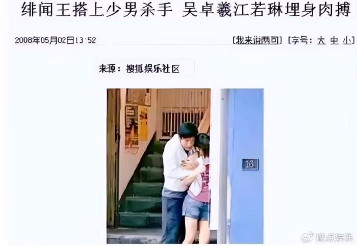 他是娛樂圈「最渣」的男演員,16個女友無縫銜接,至今無人敢嫁