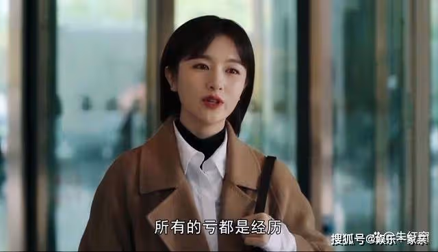《一路朝陽》大結局：人生贏家黎光，最失敗的是田蓉李慕嘉