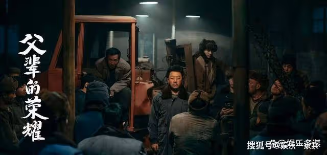 《父輩的榮耀》那存花臨終一句話，陳興傑含淚迎娶鳳勤，顧兆喜傷心出國