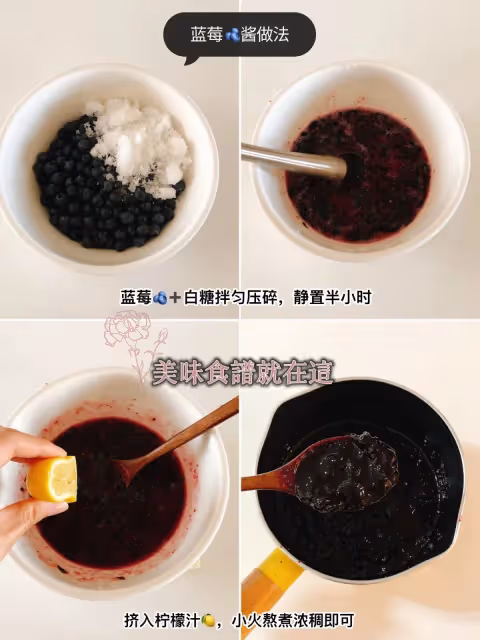 🫐黑芝麻布朗尼藍莓慕斯,多重口感