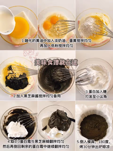 🫐黑芝麻布朗尼藍莓慕斯,多重口感