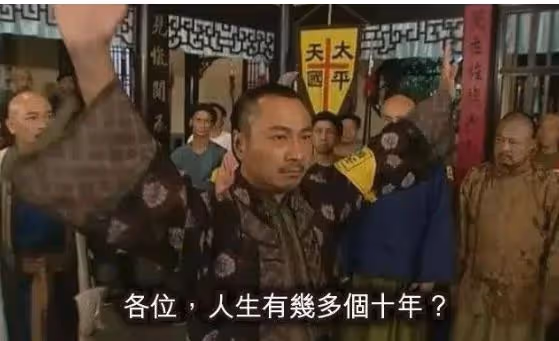 TVB視帝爆下月赴橫店拍《巾幗梟雄4》!TVB花旦撲向對方求合作!