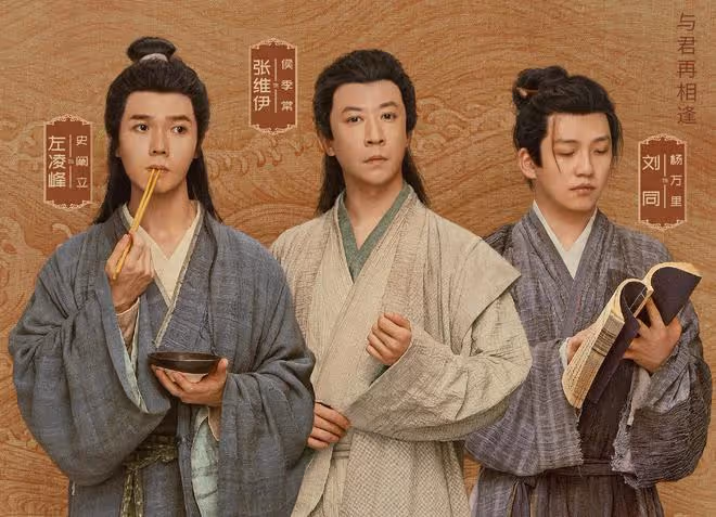 《慶餘年2》來襲:范閒四大弟子,為何缺了成佳林?被刪減了