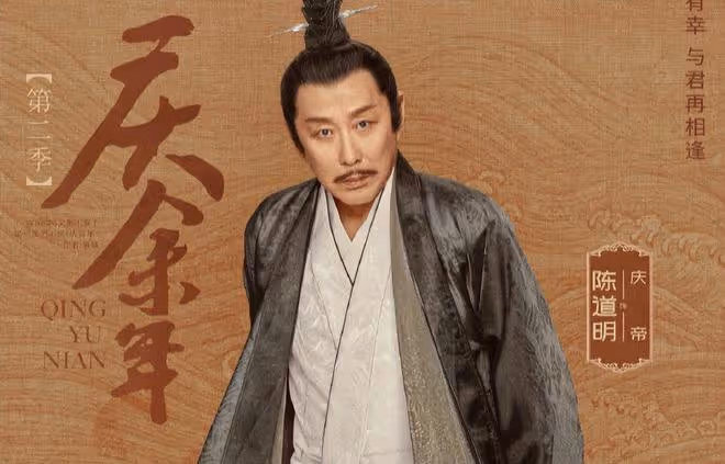 《慶餘年2》來襲:范閒四大弟子,為何缺了成佳林?被刪減了