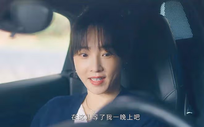 驕陽伴我:躲過簡冰的「開房」,卻沒躲過朱珠的「開車」,好刺激