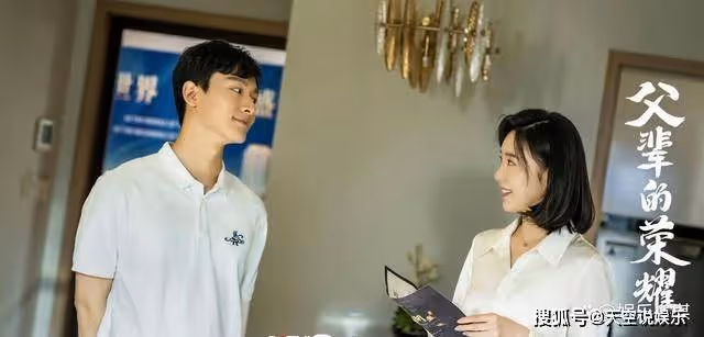 《父輩的榮耀》陳興傑結婚前夜,鳳勤不顧廉恥強吻告白,林曉晴怒扇