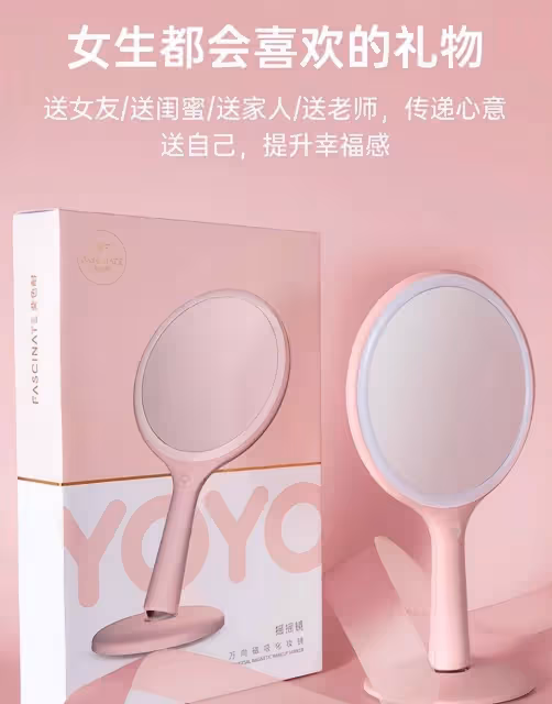 七夕超級禮物推薦——翡色奈LED化妝鏡,專屬女友浪漫!