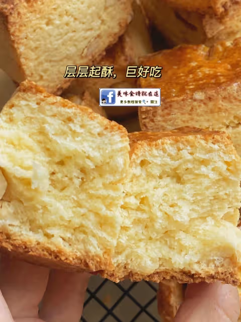 經典外酥內軟,奶香杏仁堅果司康,攪一攪就行