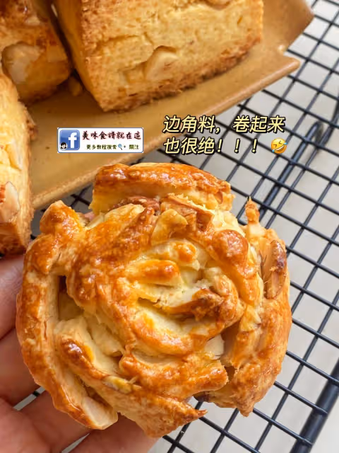 經典外酥內軟,奶香杏仁堅果司康,攪一攪就行
