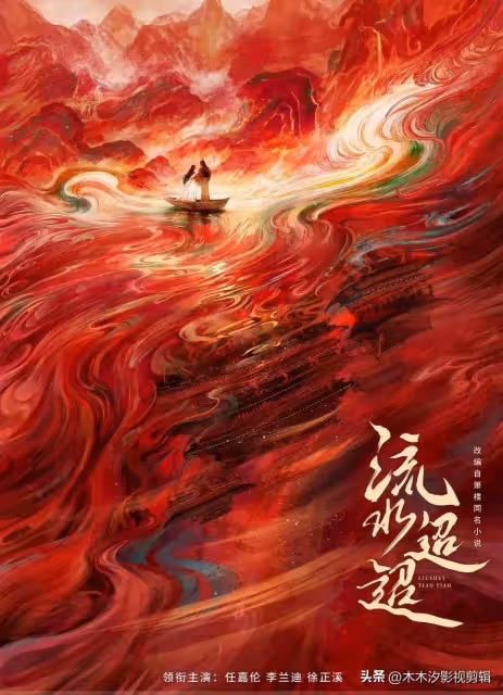 重磅:「古裝男神」任嘉倫尚未播出的4部電視劇，你最期待哪一部?