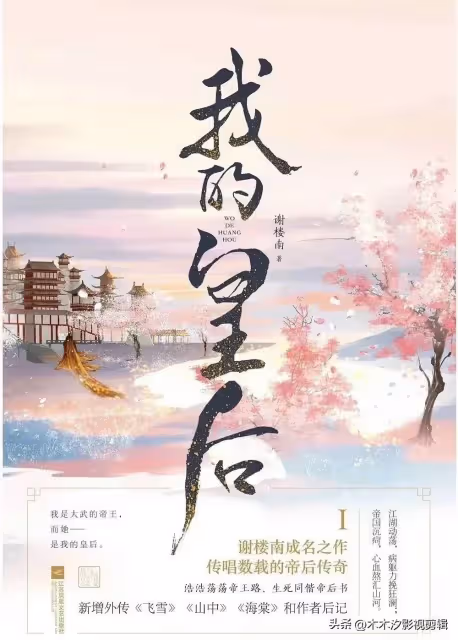 重磅:「古裝男神」任嘉倫尚未播出的4部電視劇,你最期待哪一部?