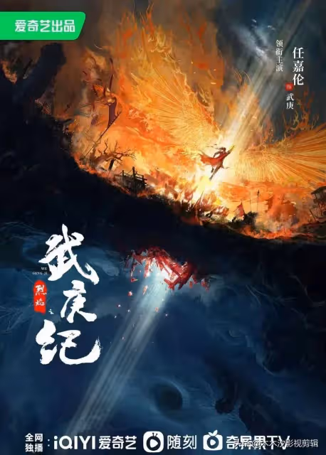 重磅:「古裝男神」任嘉倫尚未播出的4部電視劇,你最期待哪一部?