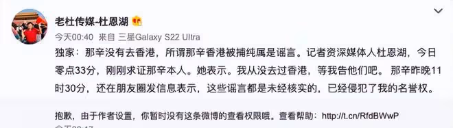 那英姐姐正式表態：我沒有為任何節目做製片人，網傳都是假的