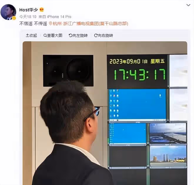 那英姐姐正式表態：我沒有為任何節目做製片人，網傳都是假的