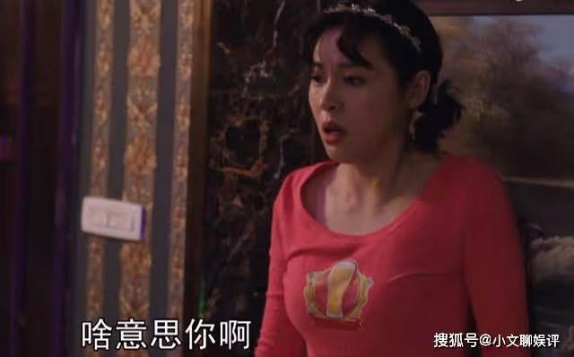 《父輩的榮耀》從走姿看貞潔,農村謠言,比鳳霞挨的那頓打還要毒
