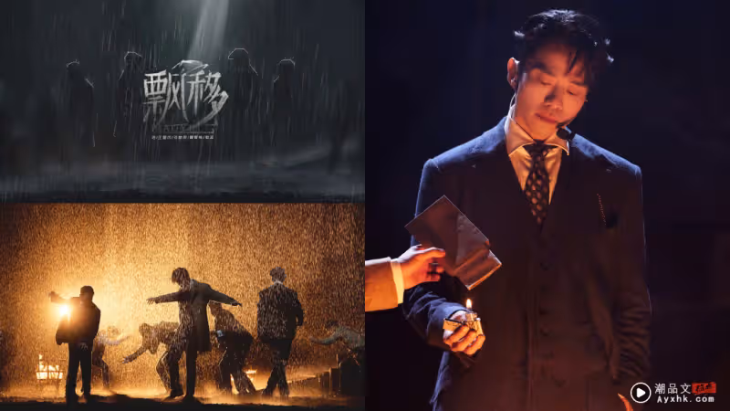 《披荊斬棘3》一公舞台排名出爐!王耀慶衝上第一 張棟樑組內排最末!