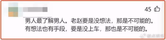 人間胸器關婷娜內心獨白:做女人「挺」好,只有懂情趣的男人才知道