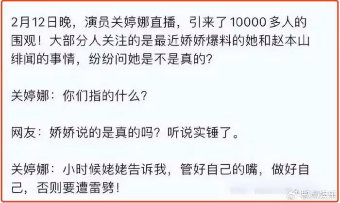 人間胸器關婷娜內心獨白:做女人「挺」好,只有懂情趣的男人才知道