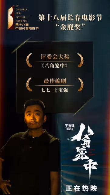 9月2日,王寶強終於翻身了!爆出一條令人出乎意料的消息!
