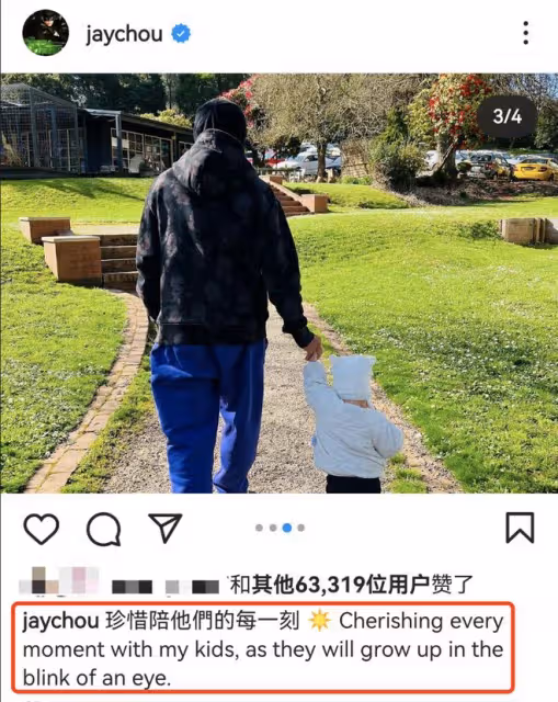 周杰倫曬與三胎溫馨同框,感慨孩子長太快,1歲小女兒已學會走路